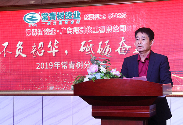 不負(fù)韶華，砥礪奮進(jìn)，共筑青春夢(mèng)，活力常青樹