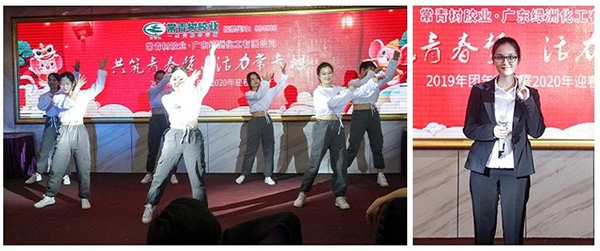 不負(fù)韶華，砥礪奮進(jìn)，共筑青春夢(mèng)，活力常青樹