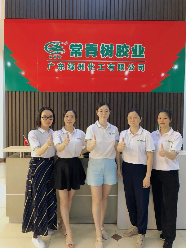 第128屆廣交會丨云上“膠”友，常青樹線上閃亮廣交會